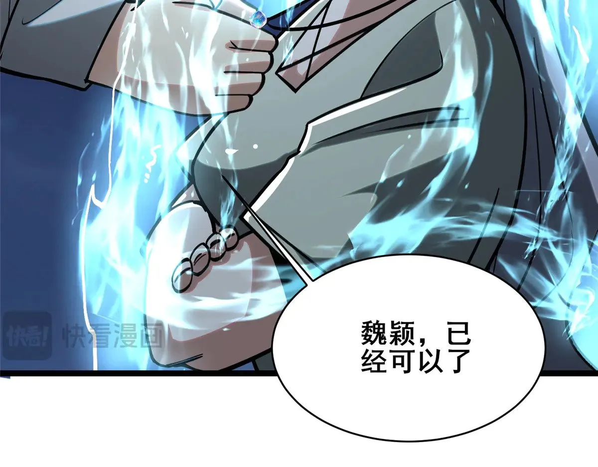 210 了结92