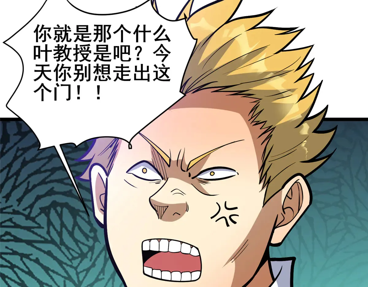 202 英雄救美75
