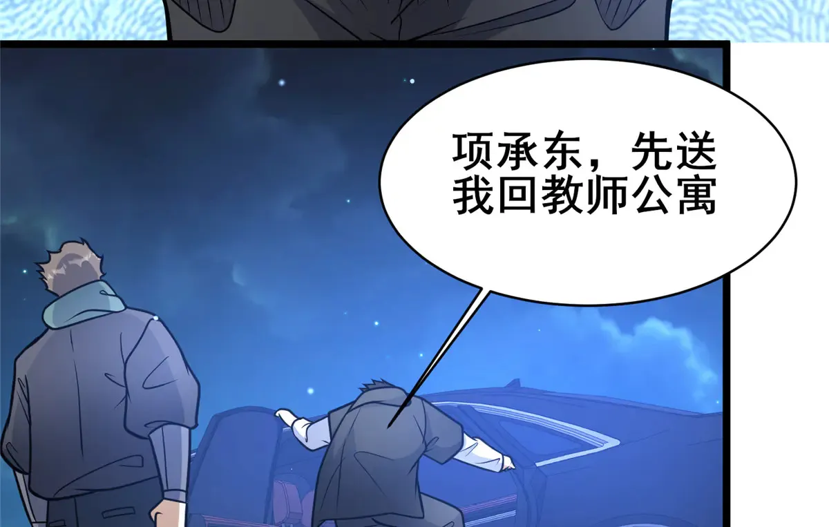 201 亲一口不过分吧！109