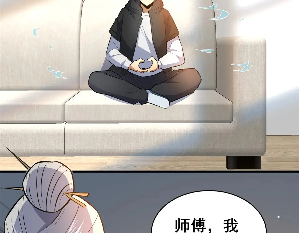 205 白瑶14