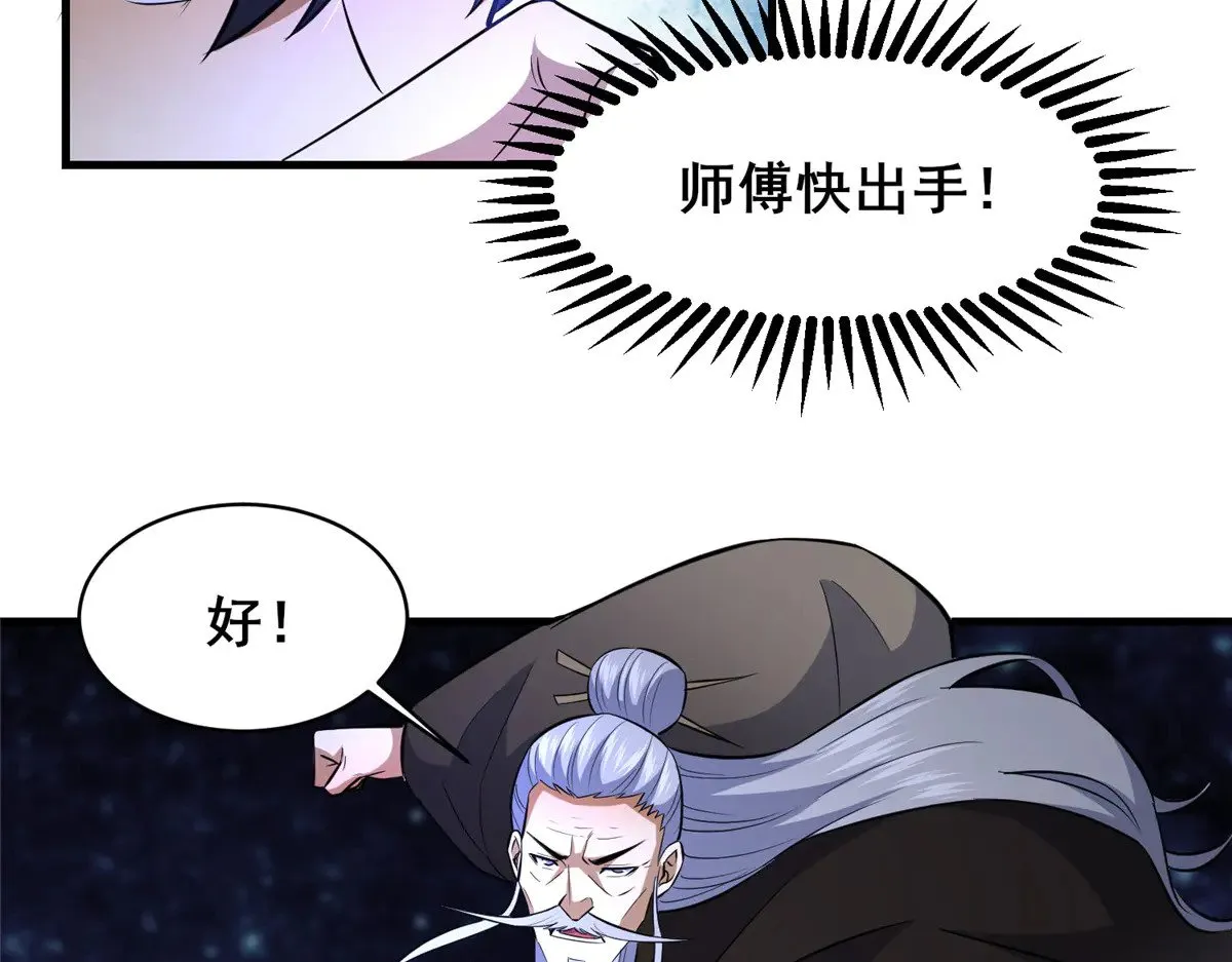 208 放手去干！61
