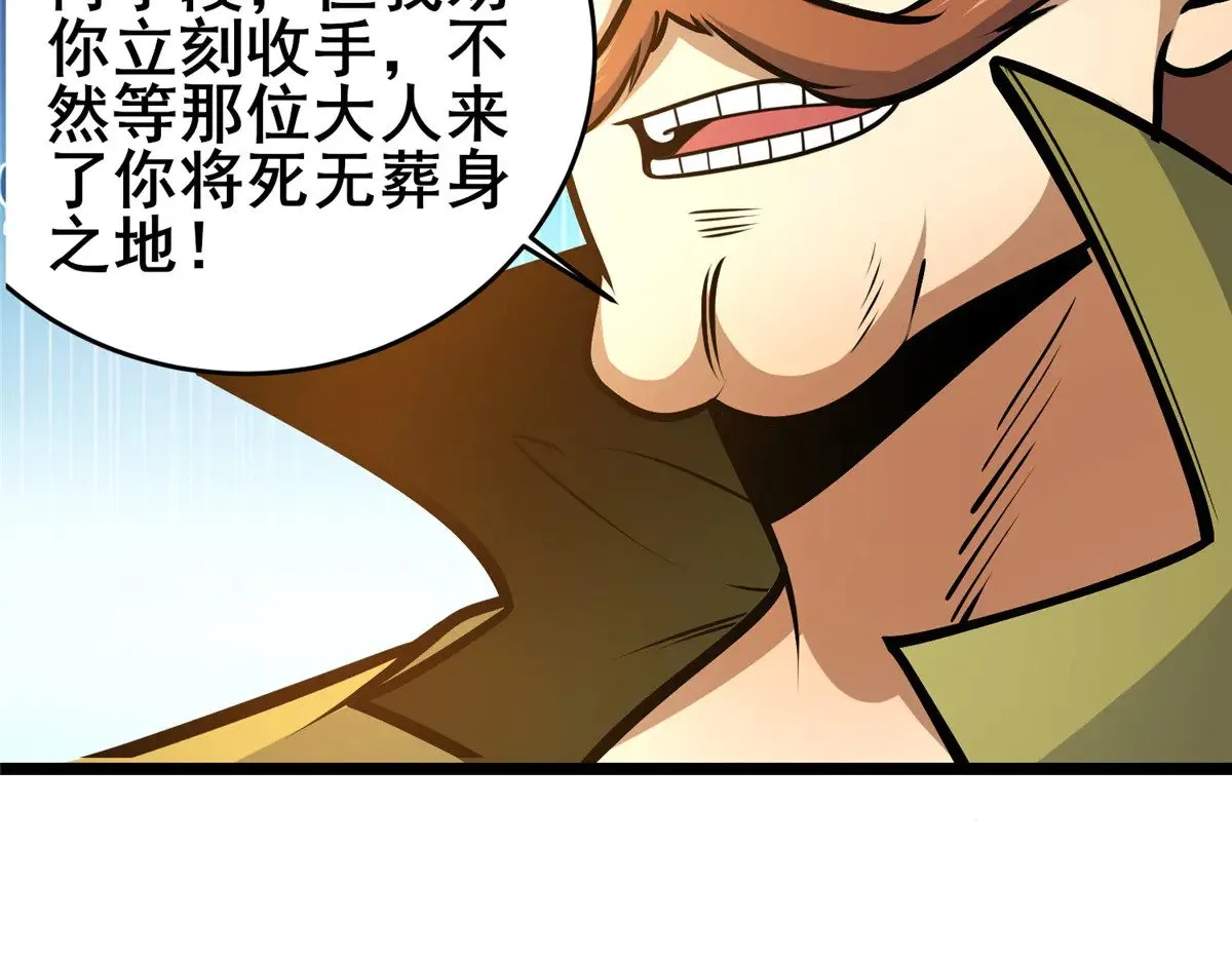 212 我打叶辰？14