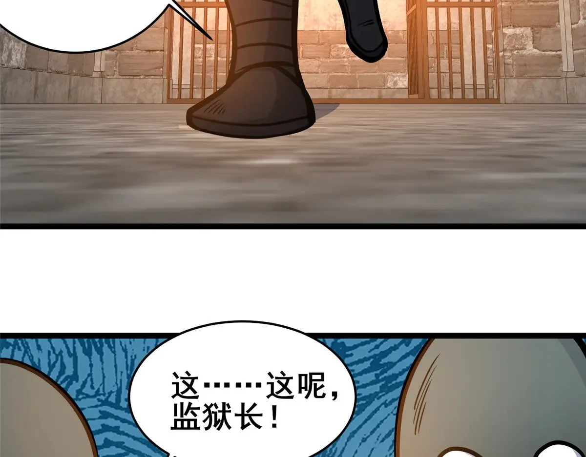 212 我打叶辰？50