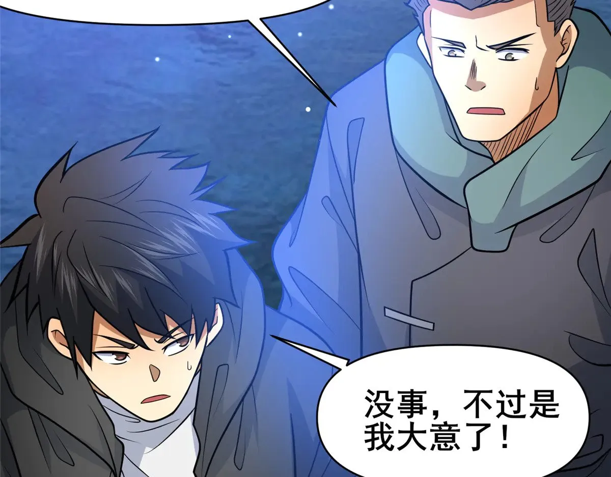 207 白长老76