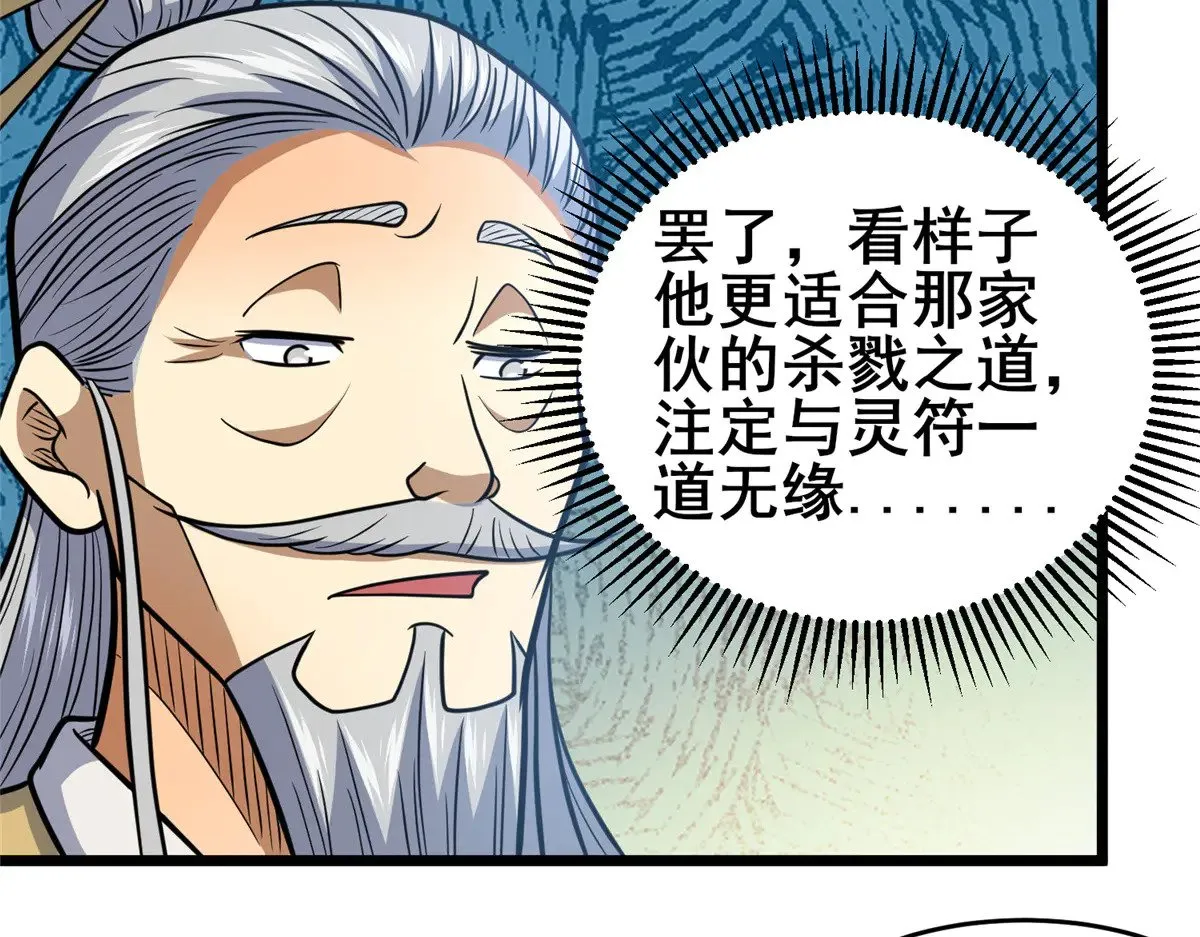 204 符到88