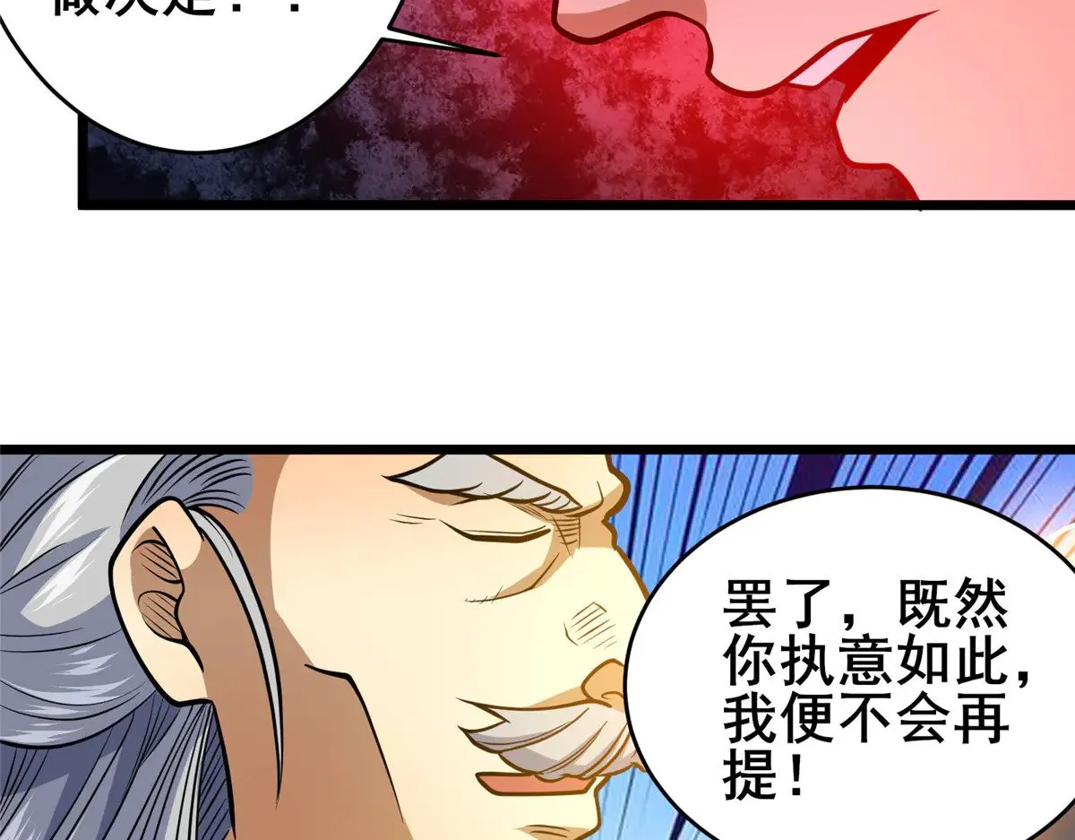 204 符到65