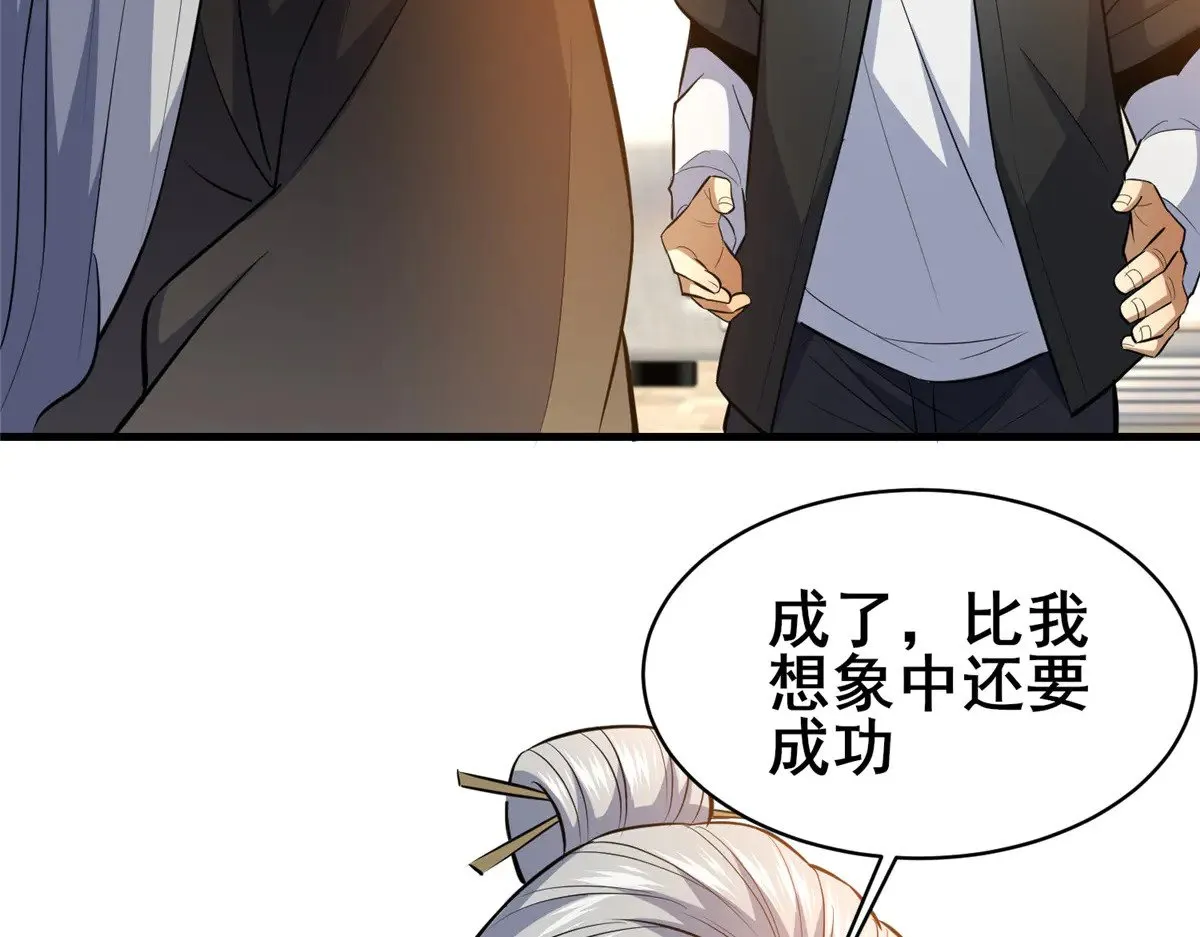 205 白瑶17