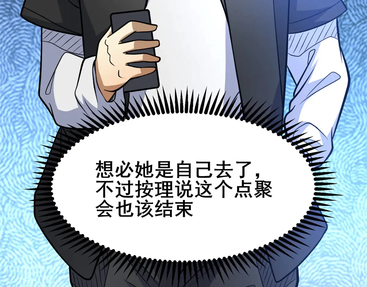 201 亲一口不过分吧！108