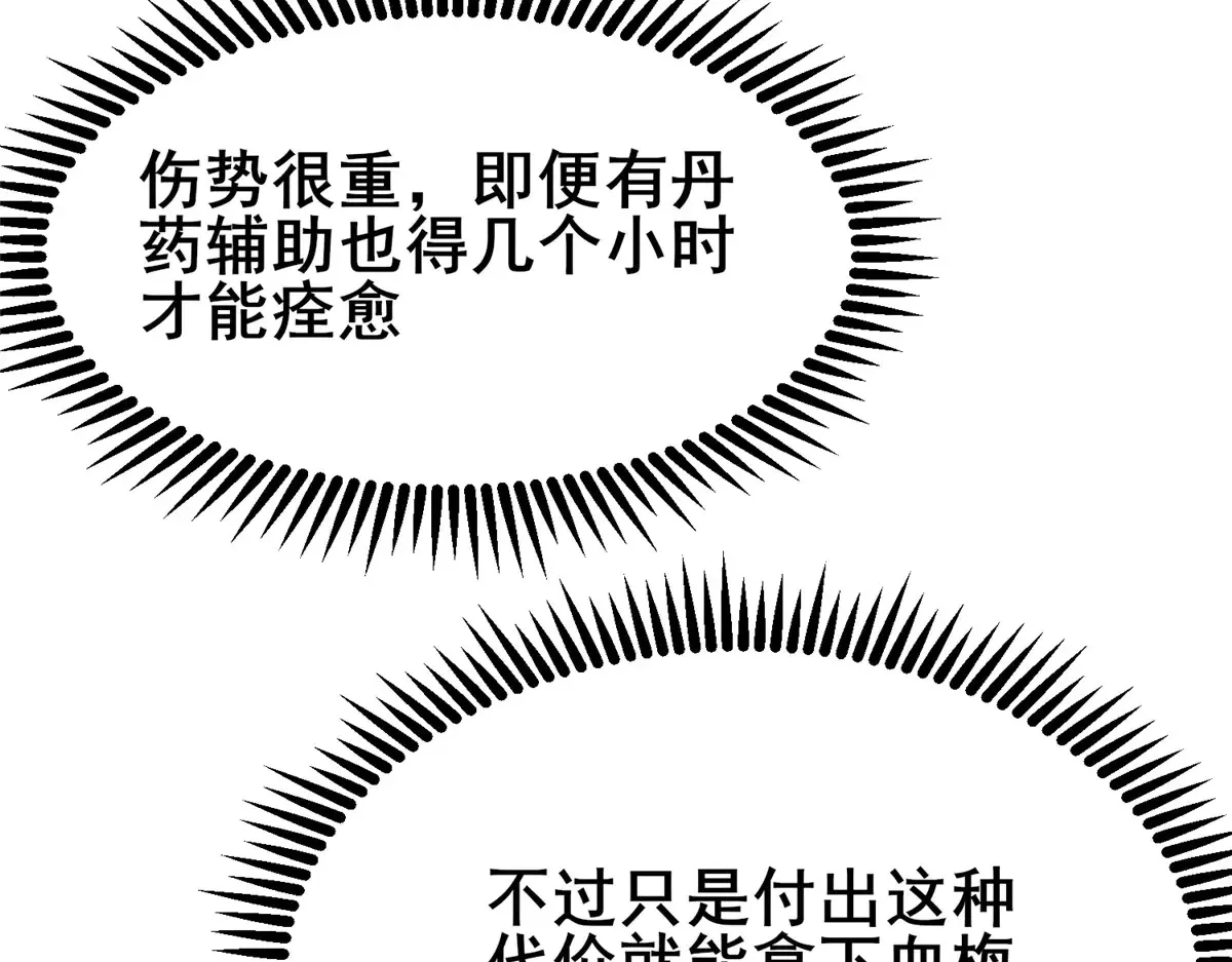 201 亲一口不过分吧！35