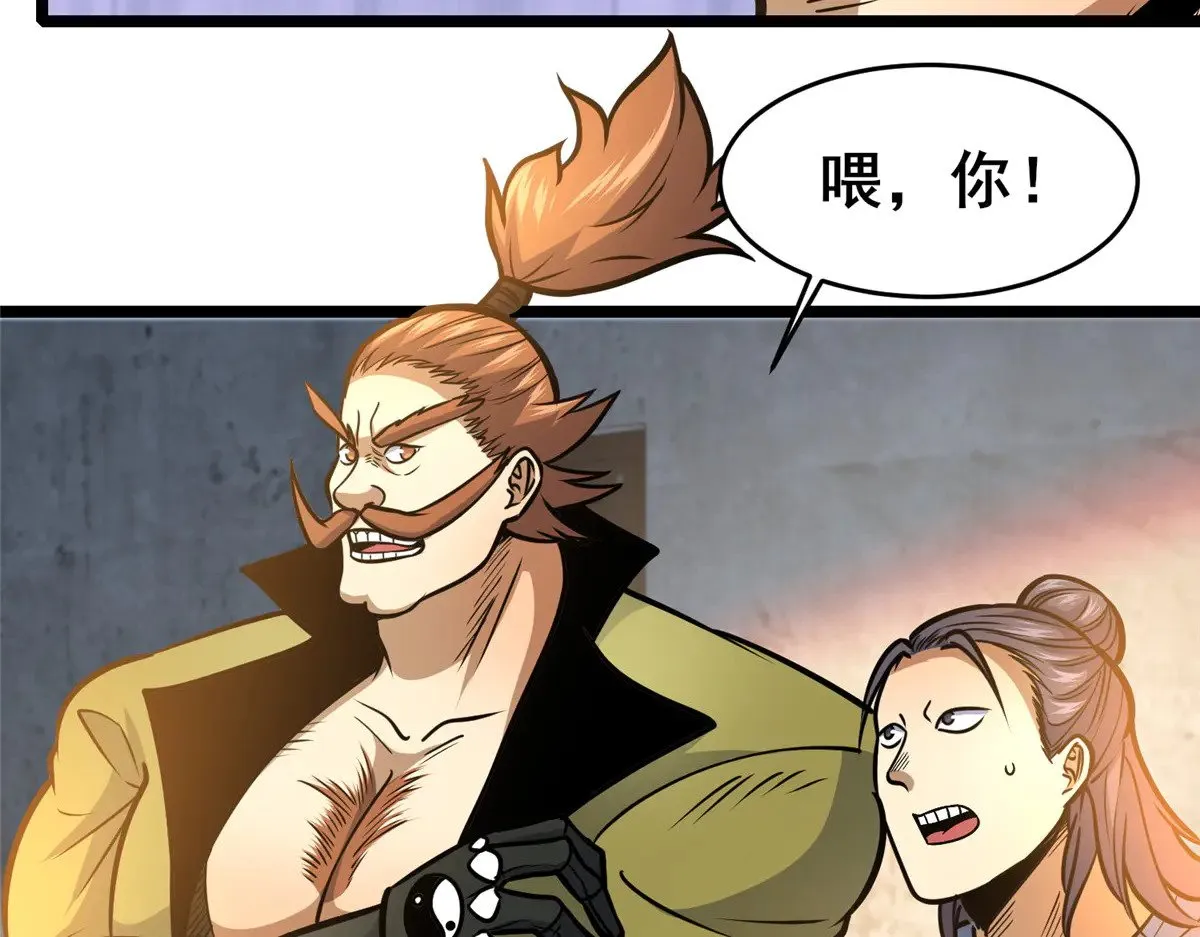 212 我打叶辰？23