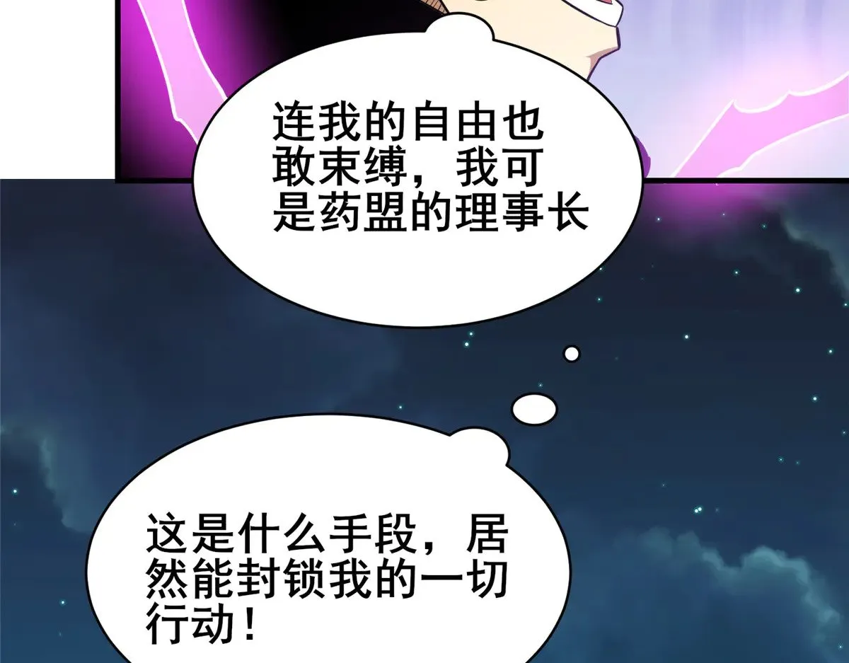 205 白瑶107