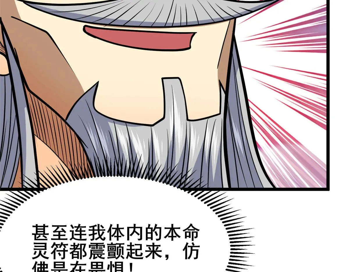 204 符到113