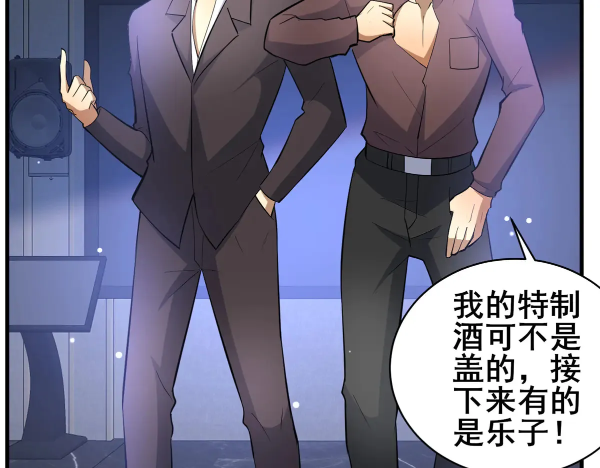 202 英雄救美25