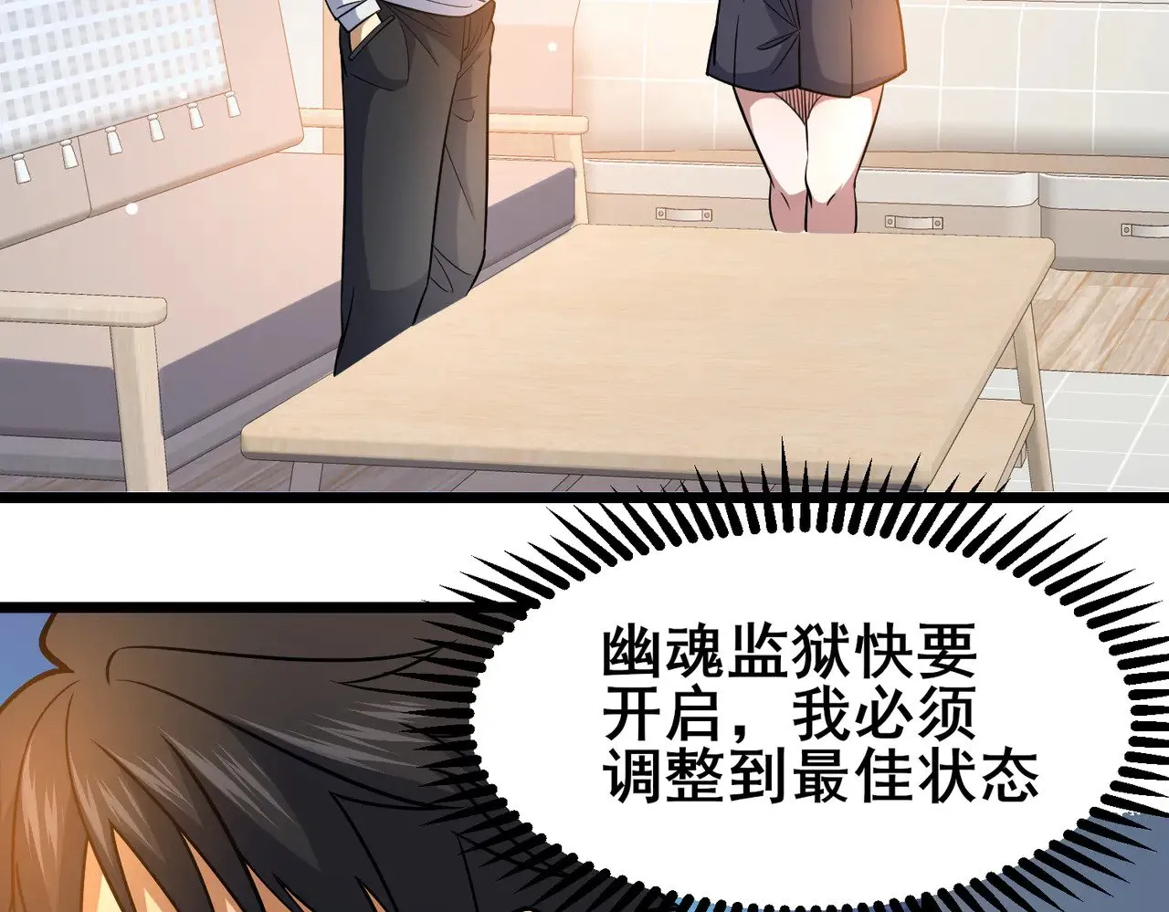 203 第七封，突破！20
