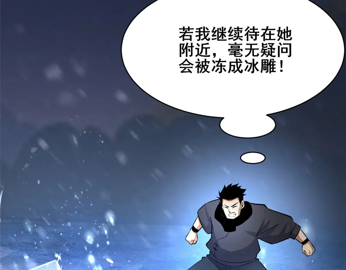 208 放手去干！51