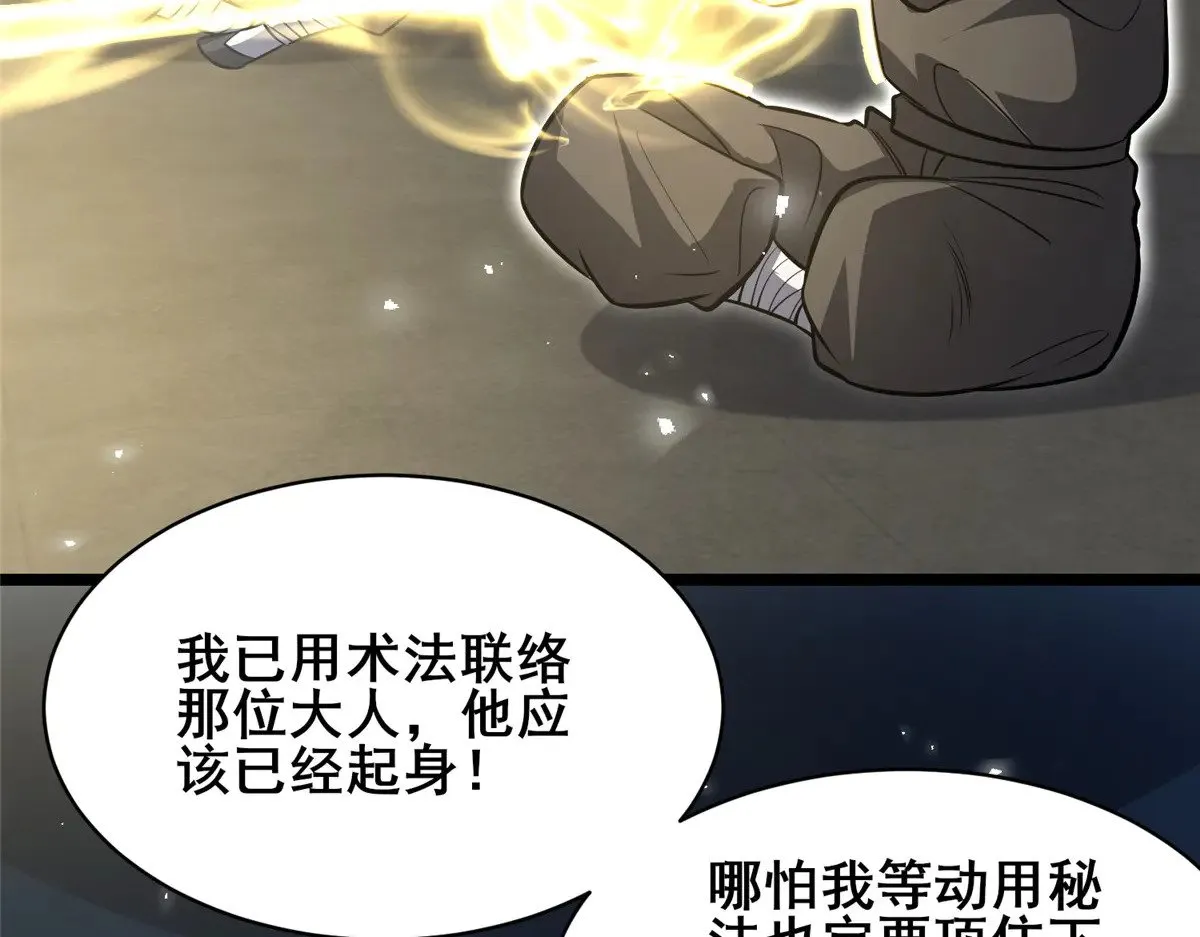 210 了结61