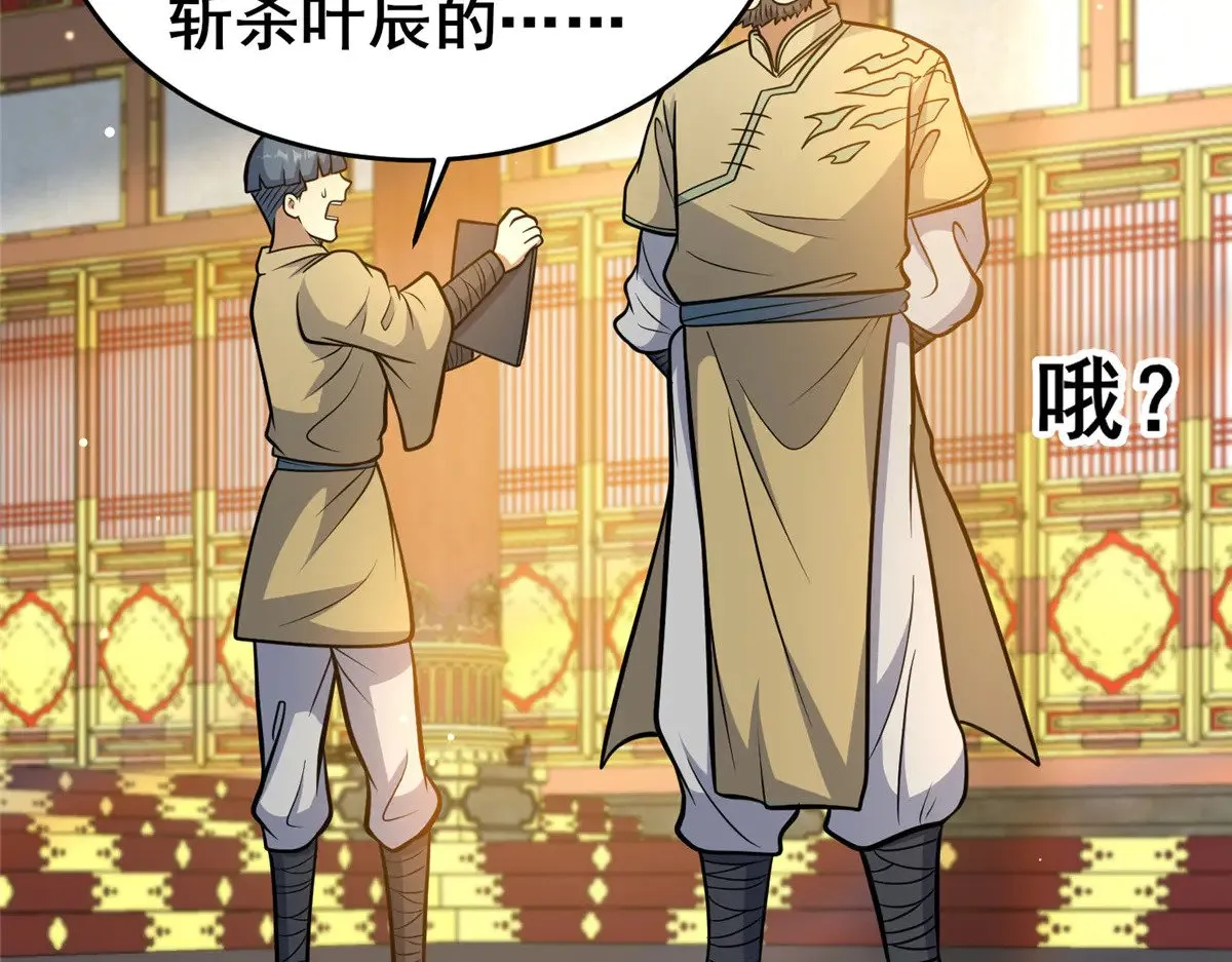 204 符到17