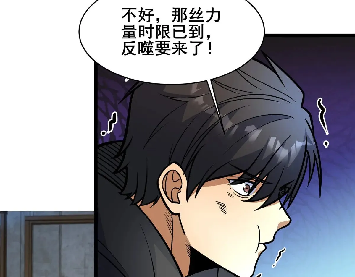 213 相见7