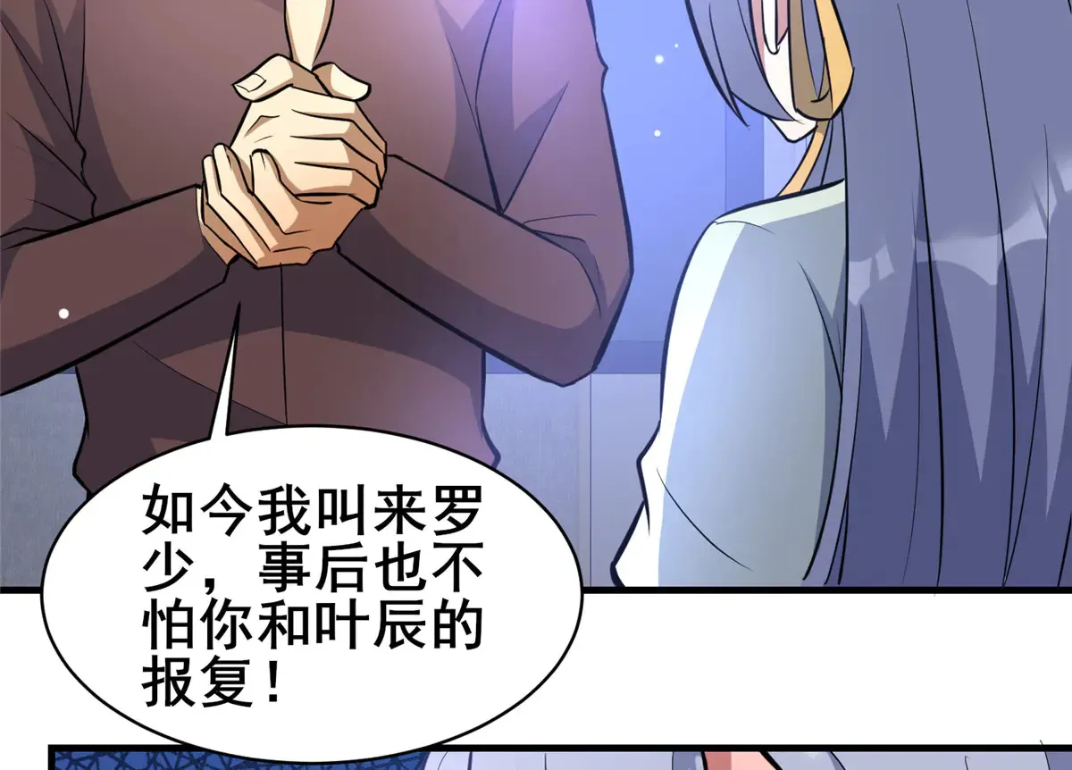 202 英雄救美31