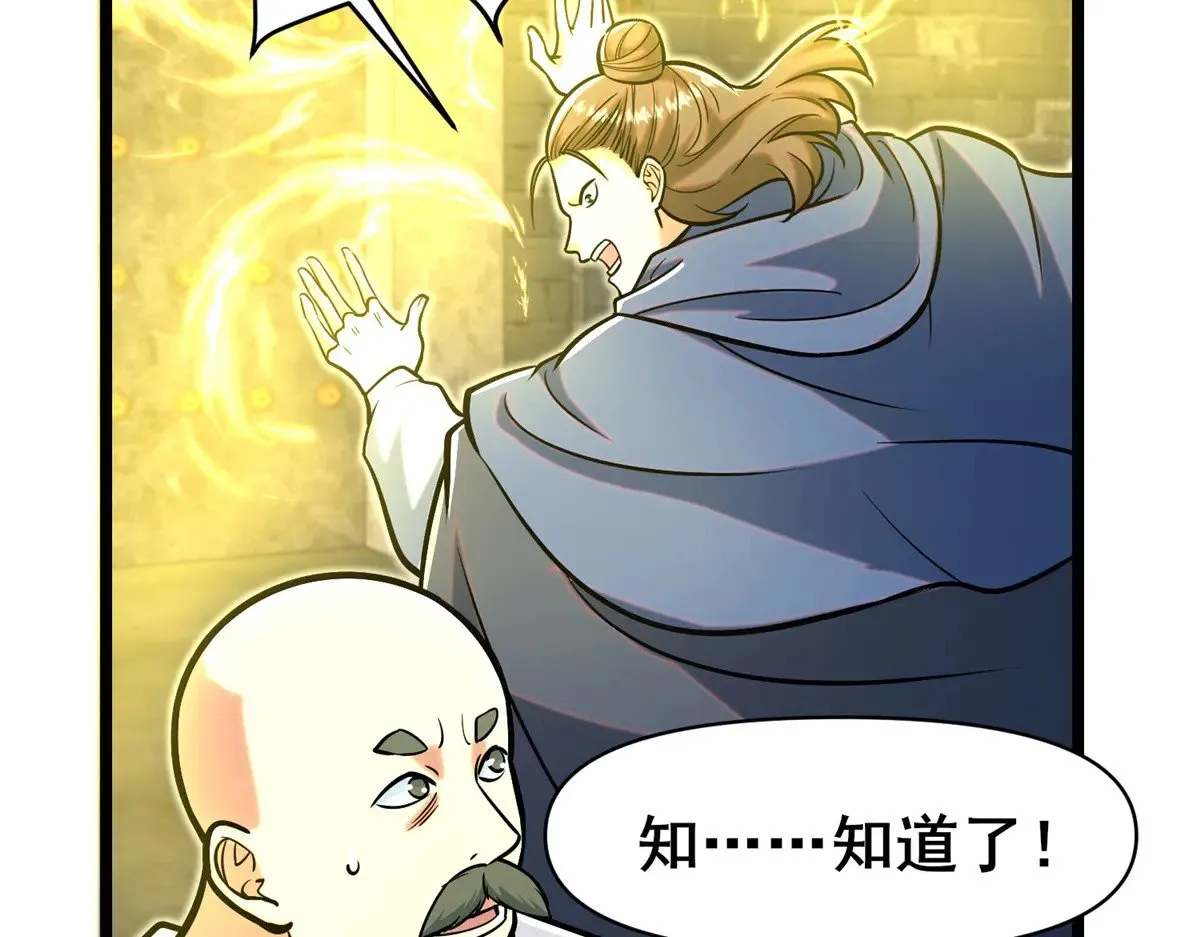 209 加把劲！80