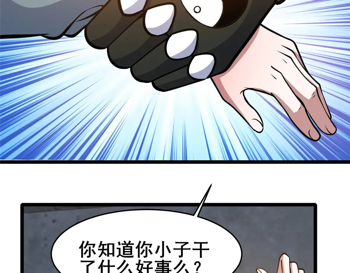212 我打叶辰？59