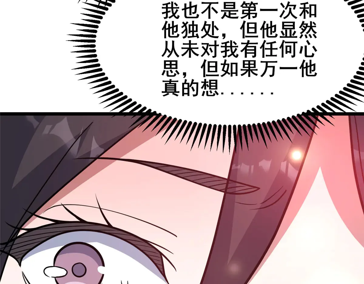 201 亲一口不过分吧！19
