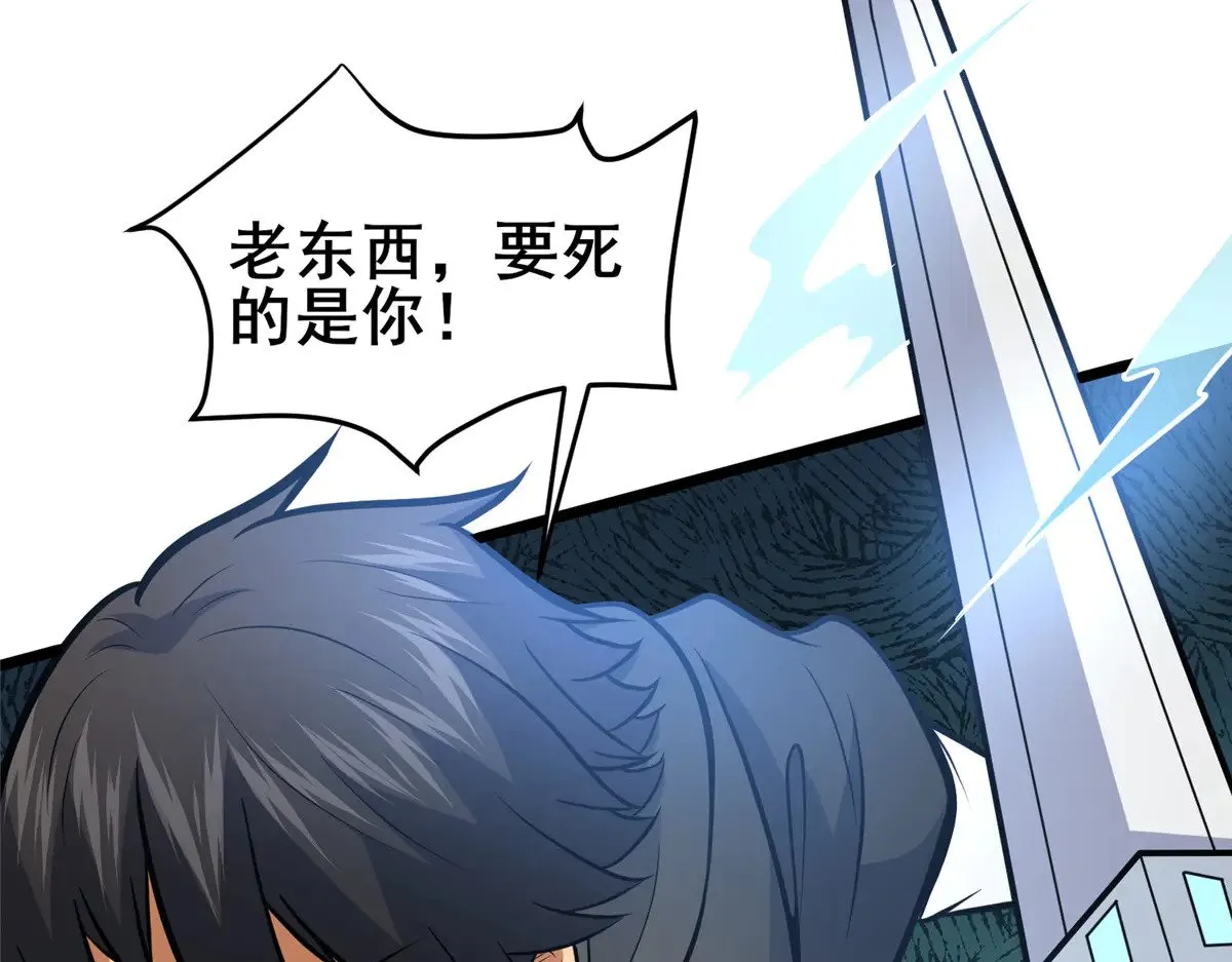 207 白长老45