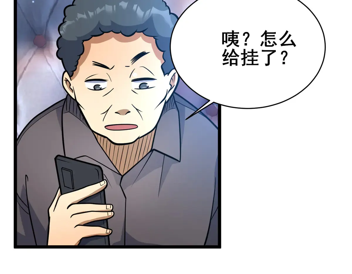 201 亲一口不过分吧！127
