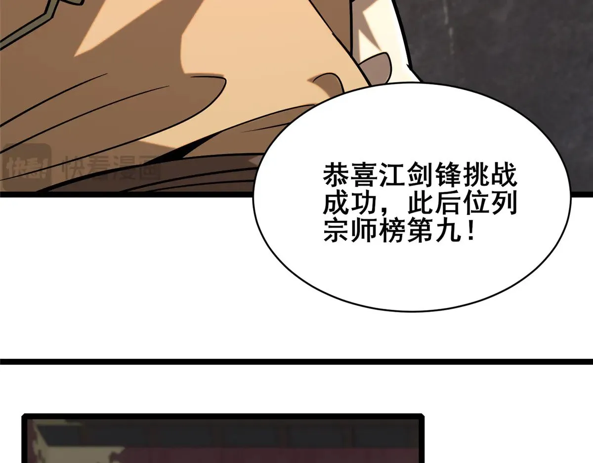 210 了结10