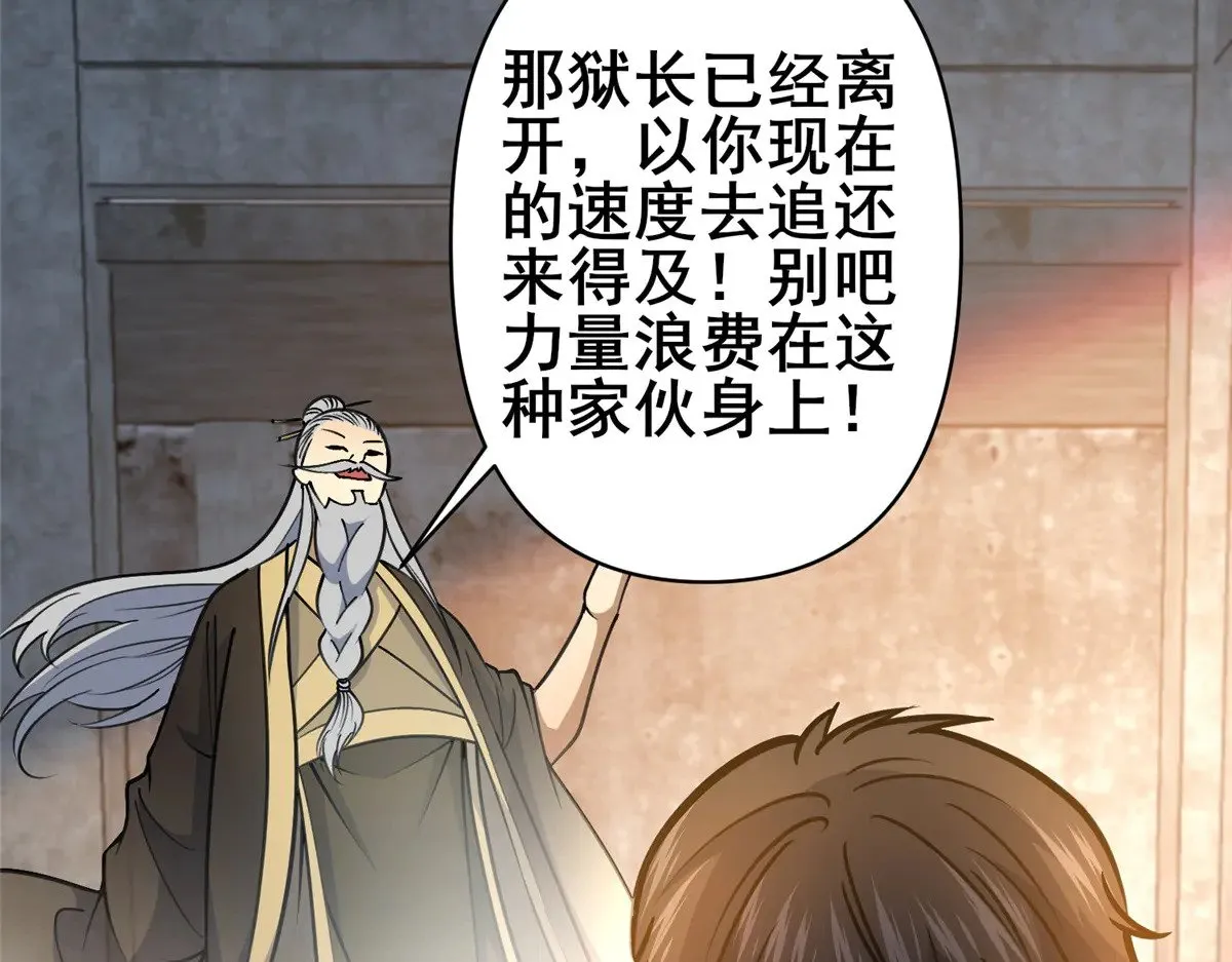 212 我打叶辰？46