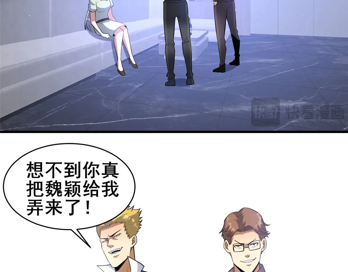 202 英雄救美23