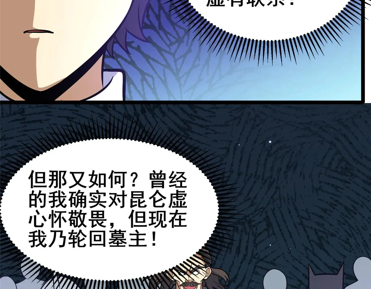 206 决定权89
