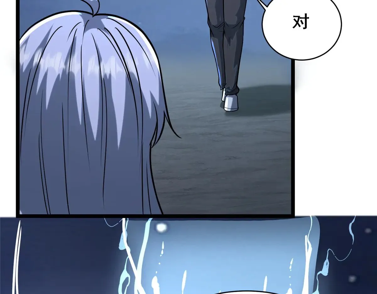 210 了结100