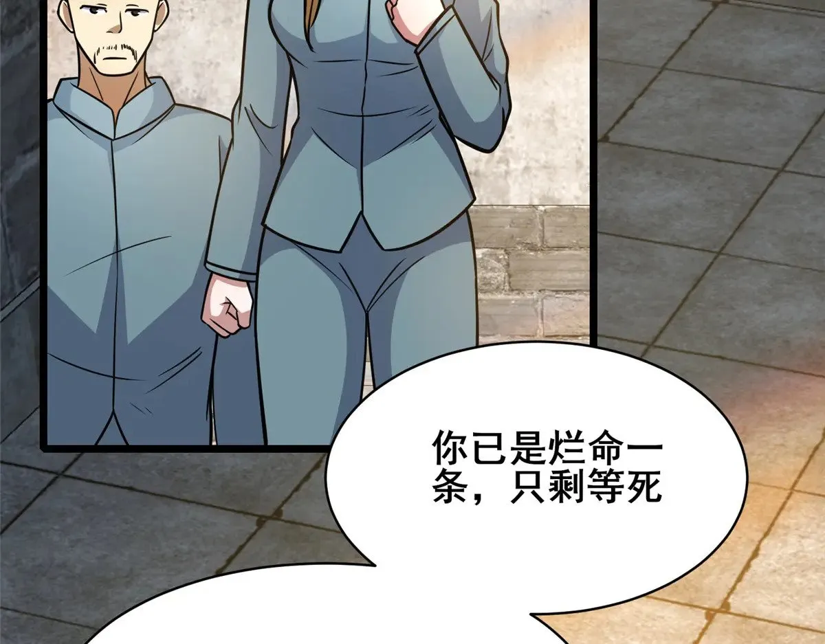 213 相见11