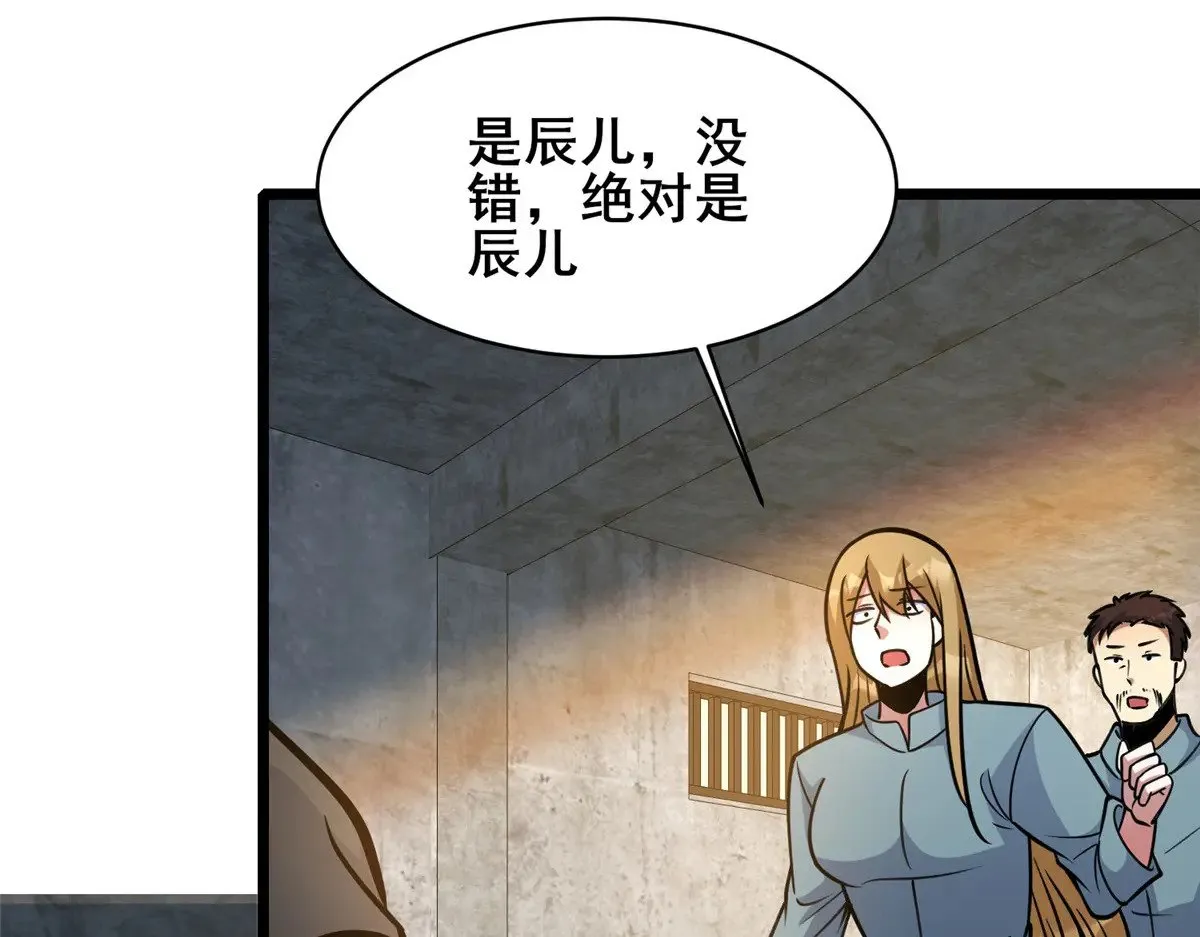 213 相见14