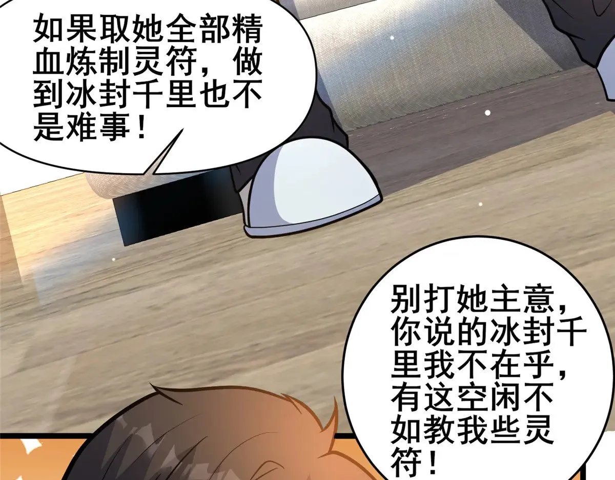 204 符到58