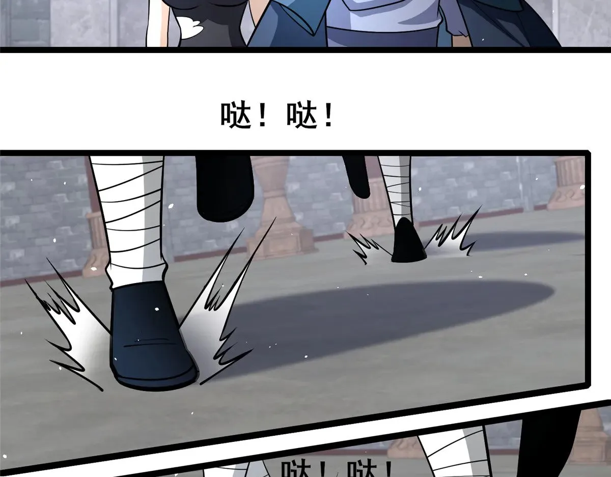 209 加把劲！15