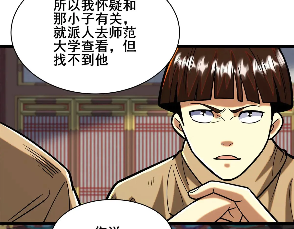 210 了结15