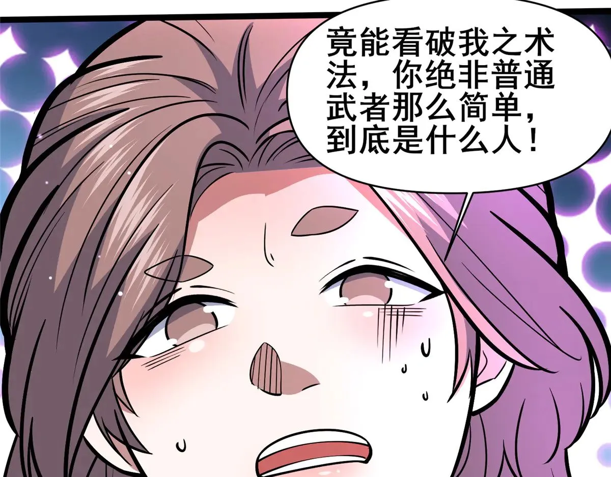 206 决定权72