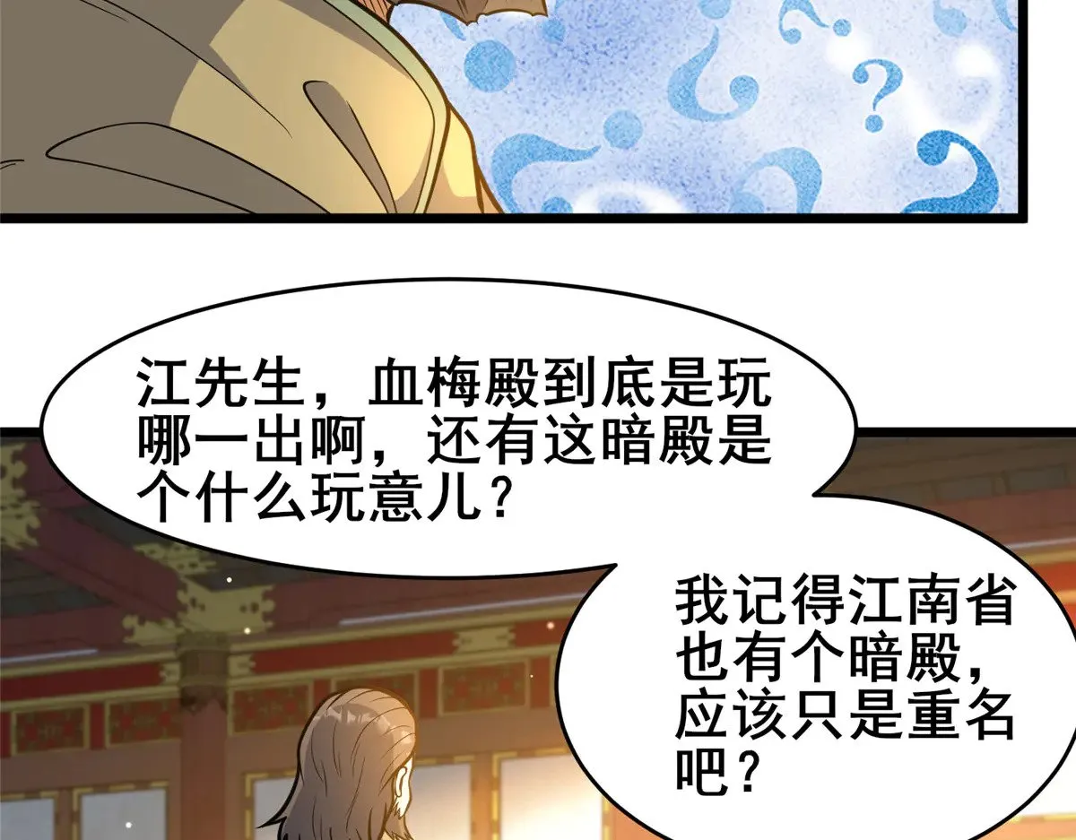 204 符到25