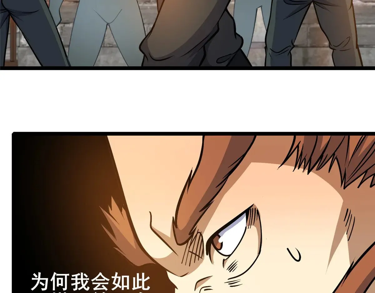 212 我打叶辰？53
