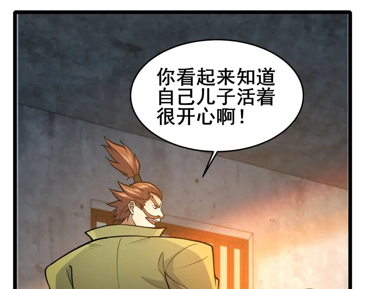 212 我打叶辰？73