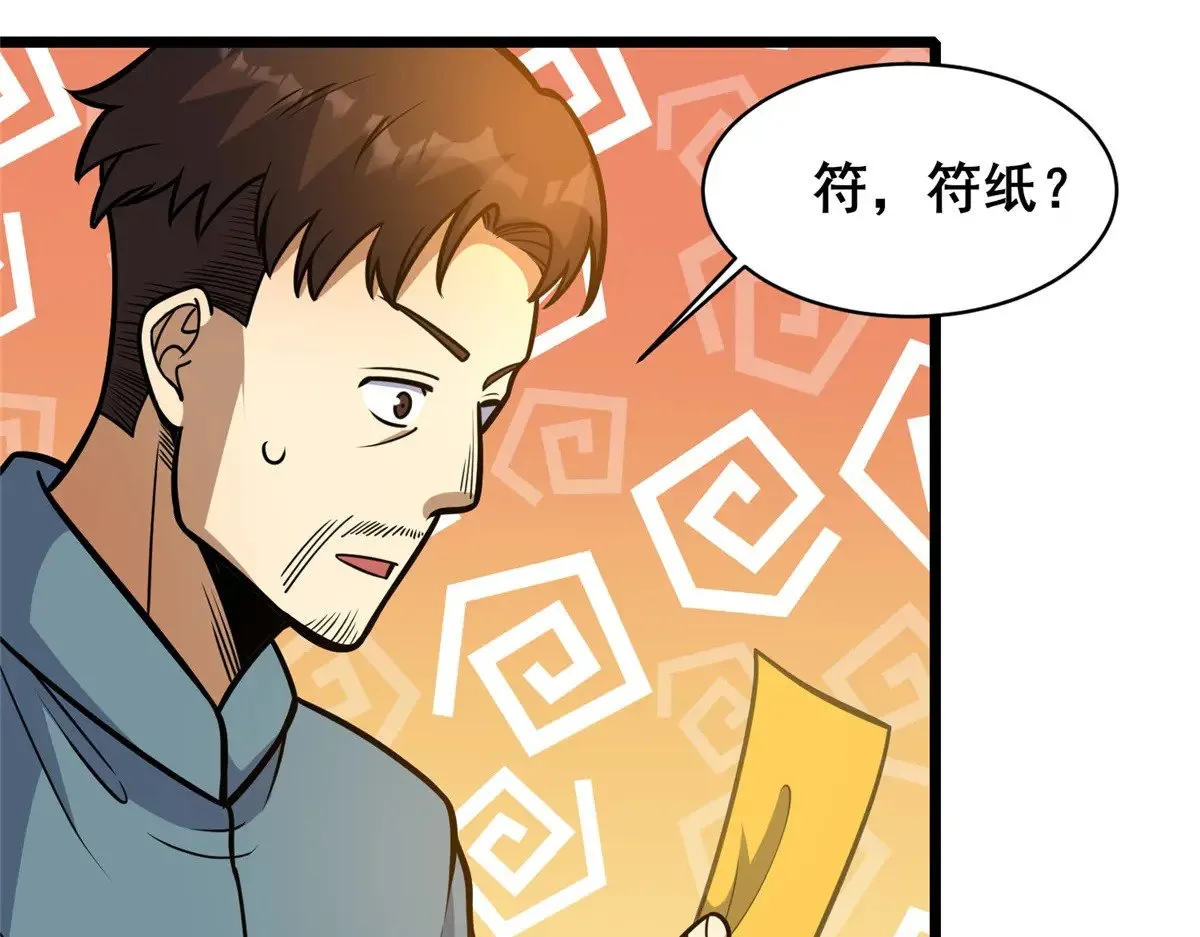 213 相见36