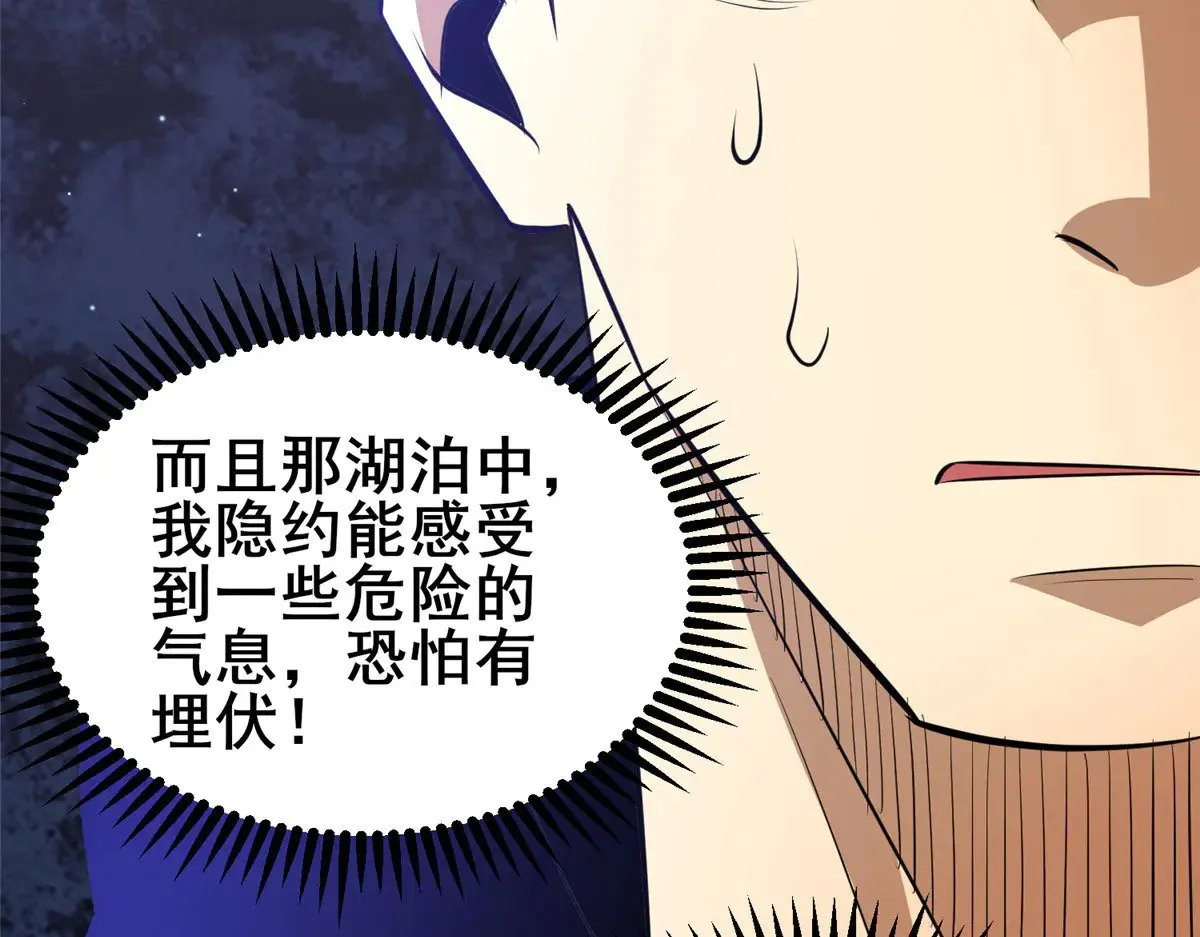 205 白瑶98