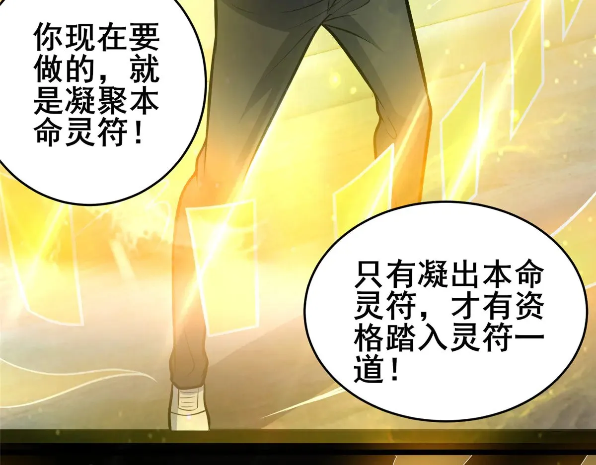 204 符到73