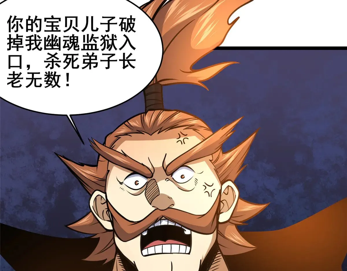 212 我打叶辰？69