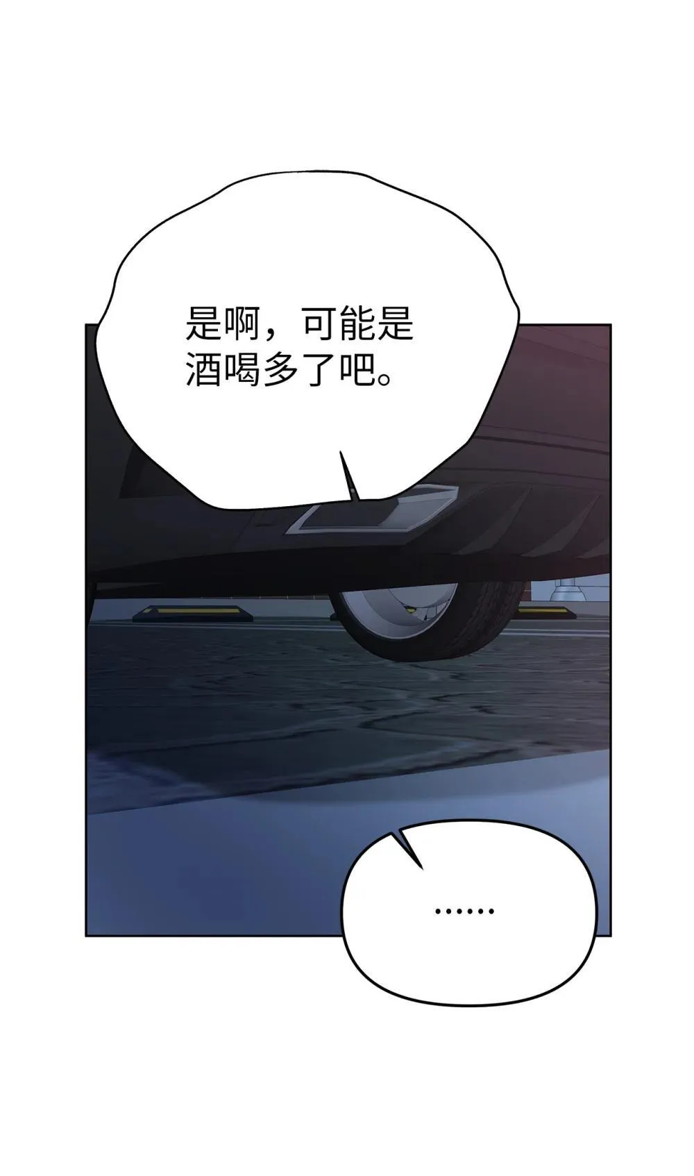 55 晕车48