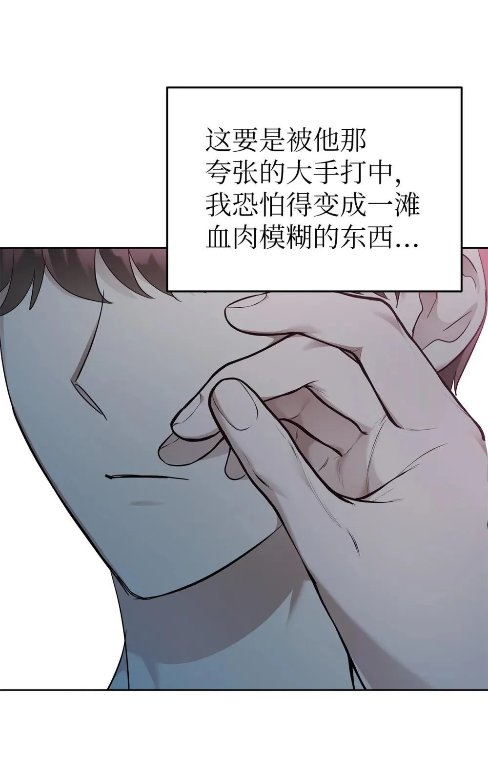 55 晕车2
