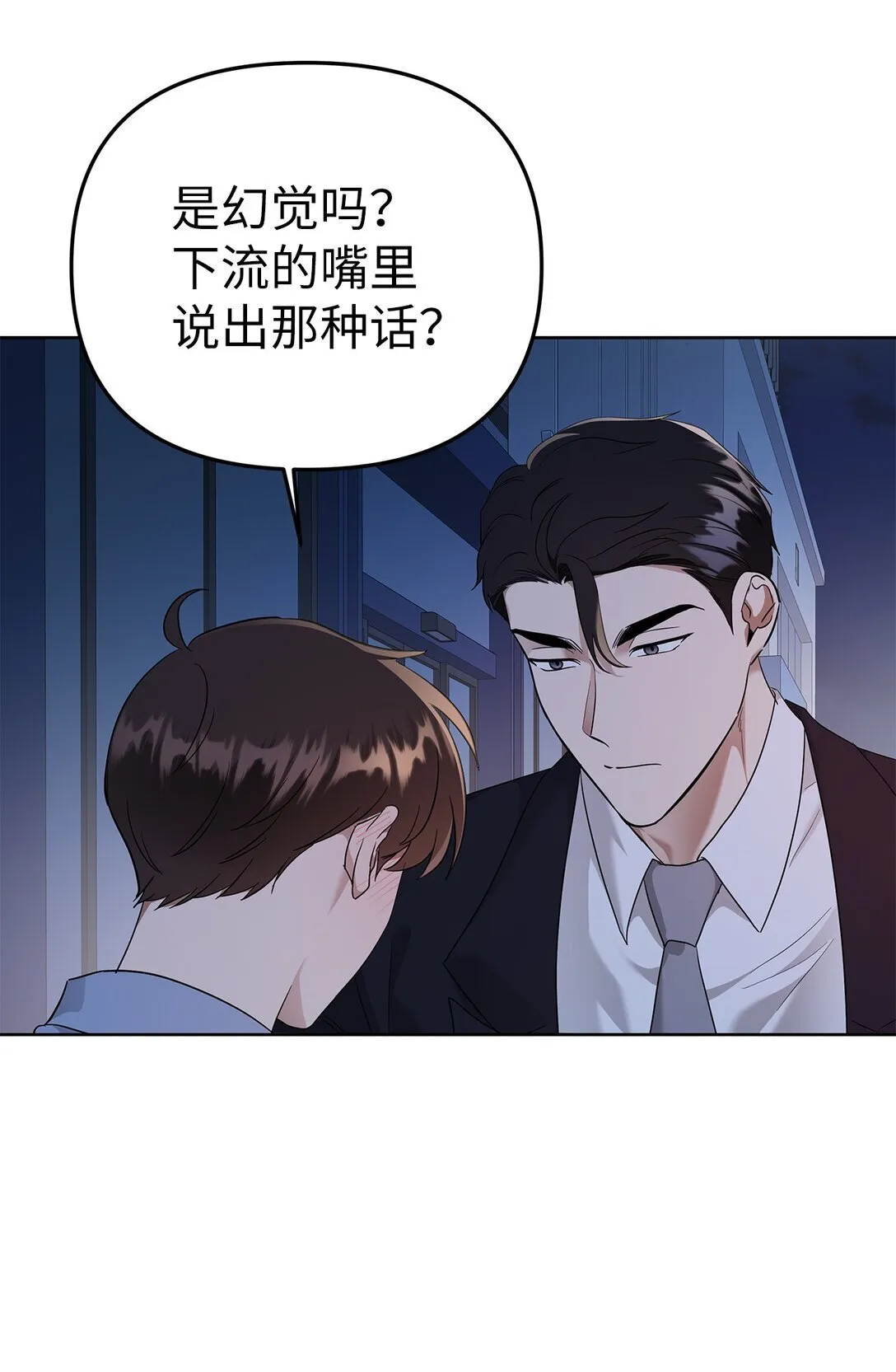 50 幻觉45
