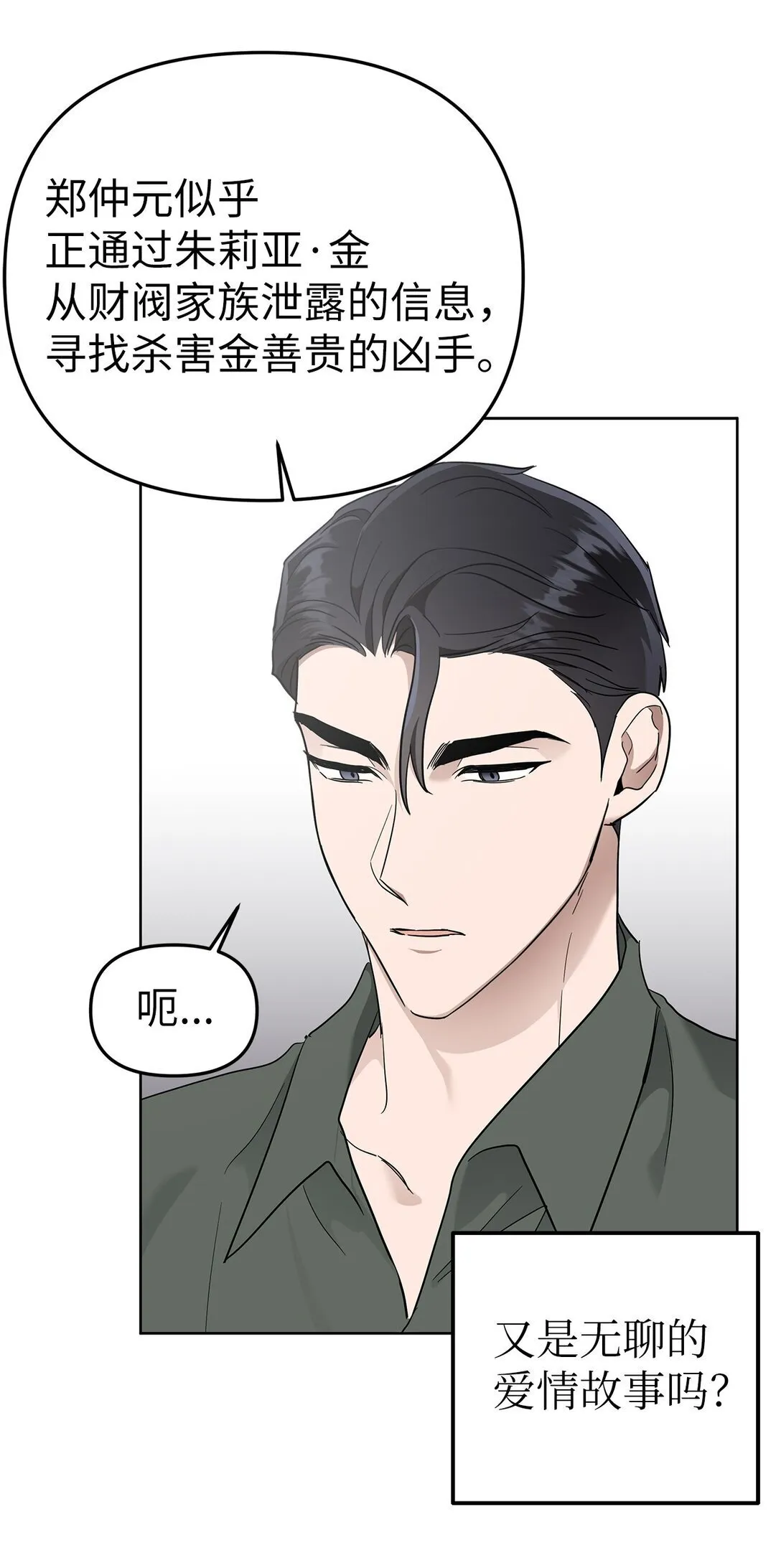 52 还人情62